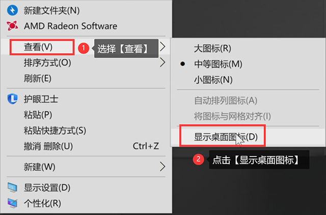 桌面没有我的电脑，桌面不显示计算机（电脑桌面图标不见了怎么办）