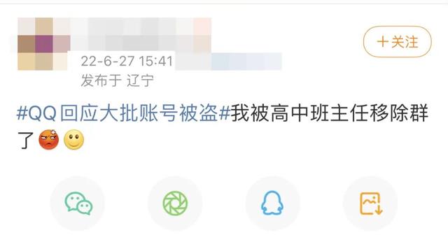 qq安全中心在哪里打开，QQ安全中心在哪怎么找到（QQ大规模被盗号）