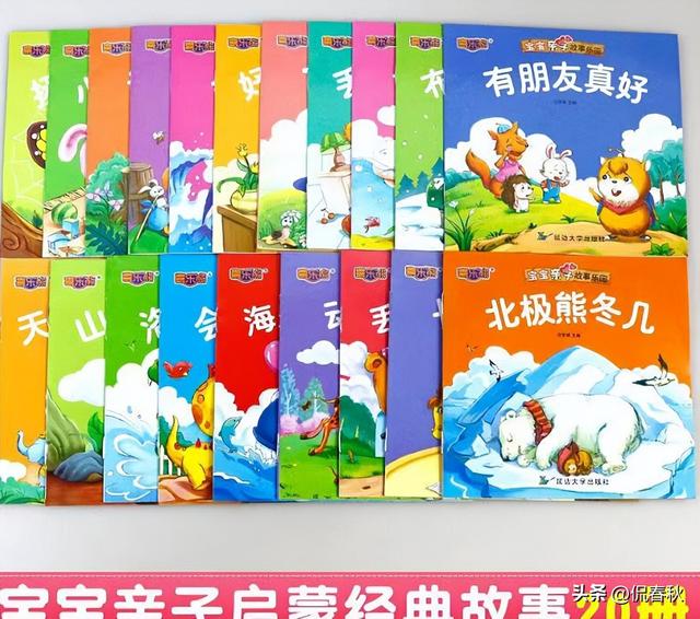 卖火柴的小女孩简笔画，卖火柴的小女孩简笔画怎么画（8月第十八期公益赠书上线）