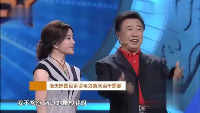 刘晓庆与小自己21岁的郑国霖，以及她入狱后重新站起来的前前后后