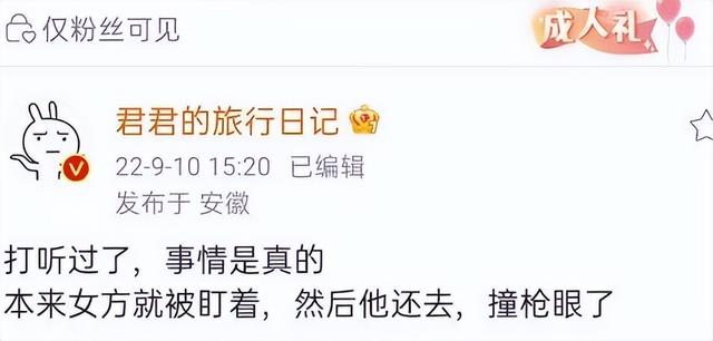 简约昵称三字男，男网名成熟简洁3个字（最高检清空其相关微博引热议）
