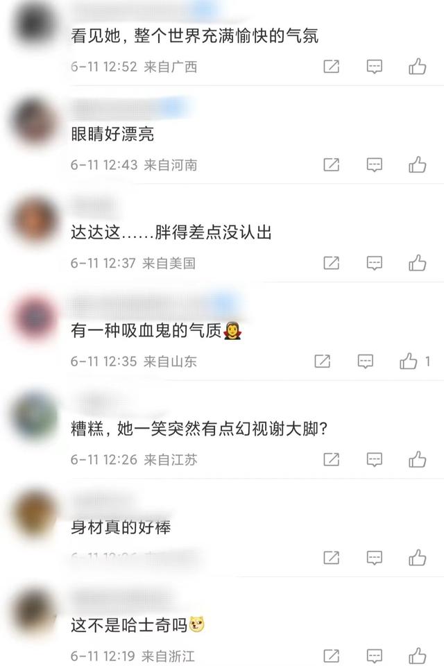 蓝眼睛是哪国人（网友：有吸血鬼的气质）