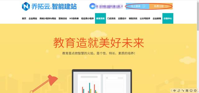 h5页面怎么制作，H5页面怎么制作及发布（如何制作h5页面？手把手教你）