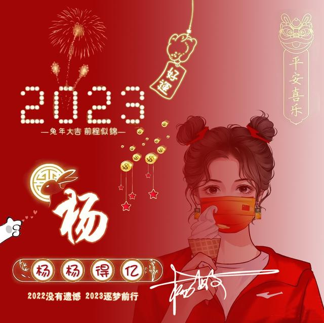 非常吉祥顺利的微信名，一辈子财气又顺利微信名字（2023兔年吉祥喜庆个性签名头像）