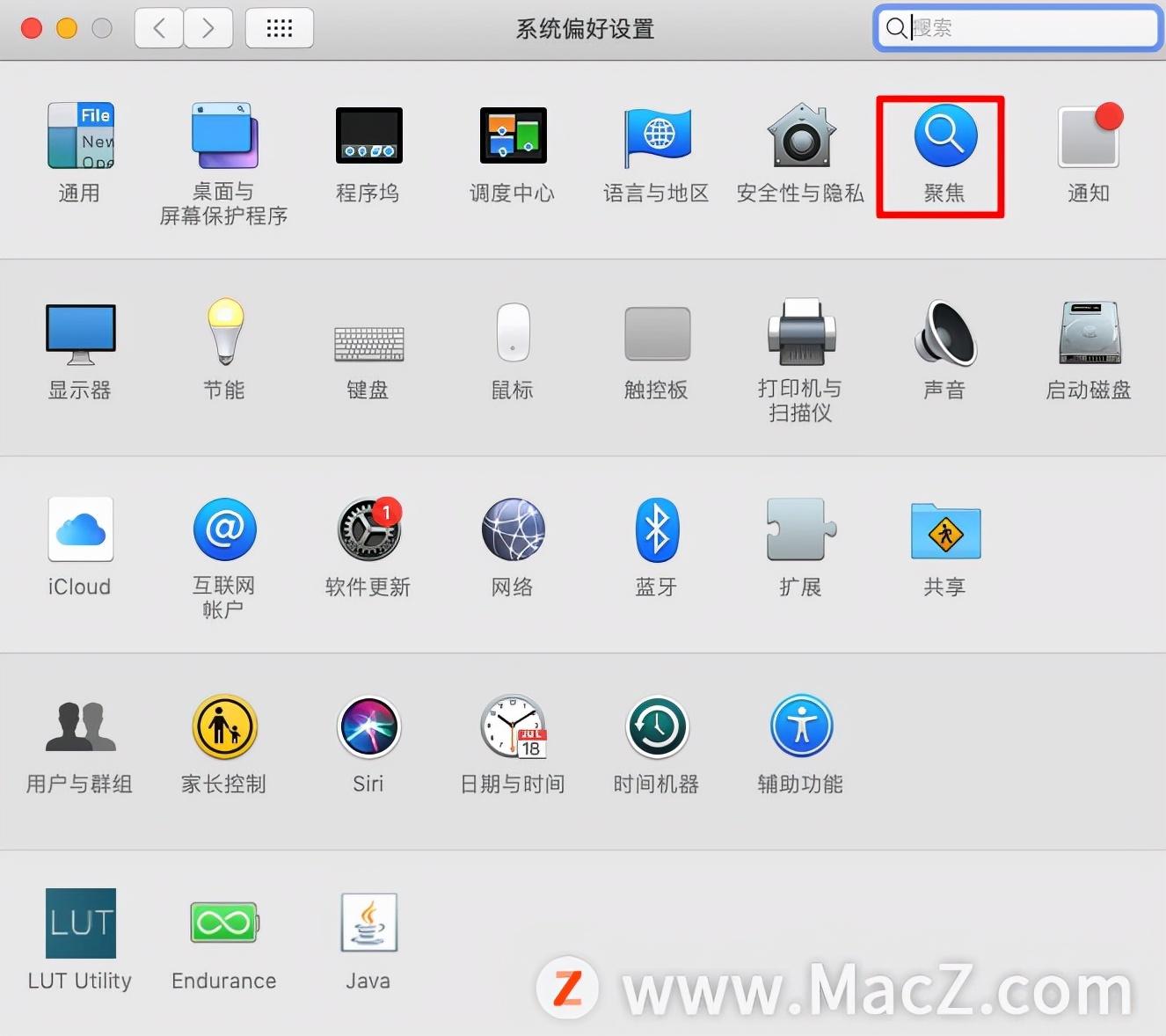 苹果电脑截屏快捷键设置在哪里（快速修改Mac截屏快捷键方法）