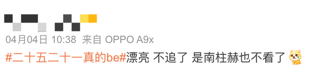 he和be是什么意思网络用语，he是什么意思（吹了两个月的，还是翻车了）