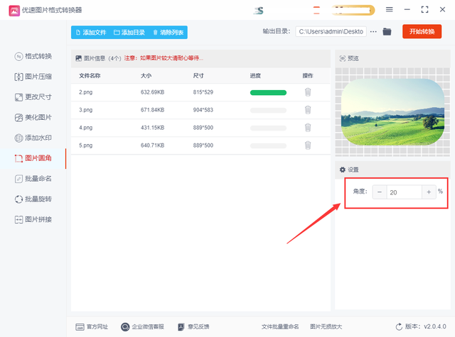 cad怎么把直角变圆角，CAD中矩形的角怎么变成圆角（图片的角怎么弄成圆角）