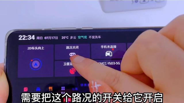 高德地图离线导航，高德地图离线导航怎么用不了（不需要网络还精准省钱）