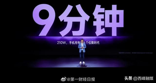 手机充电进个位数时代，手机充电显示小数点怎么打开（手机充电进入个位数时代）