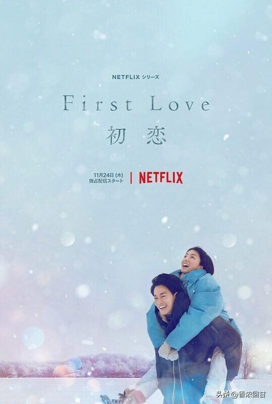 firstlove歌词，宇多田光 first love（《First Love初恋》）