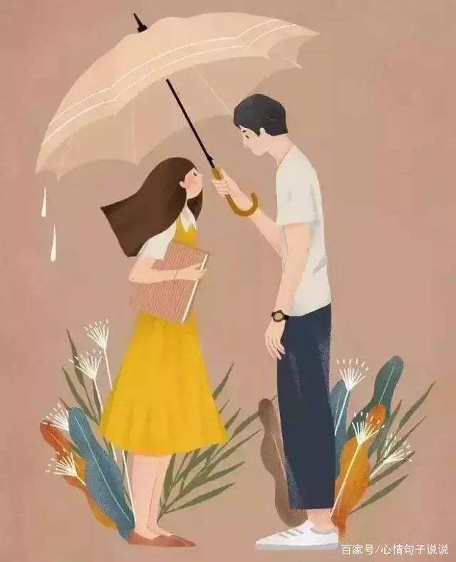 且行且珍惜是什么意思，婚姻不易,且行且珍惜是什么意思（且行且珍惜）