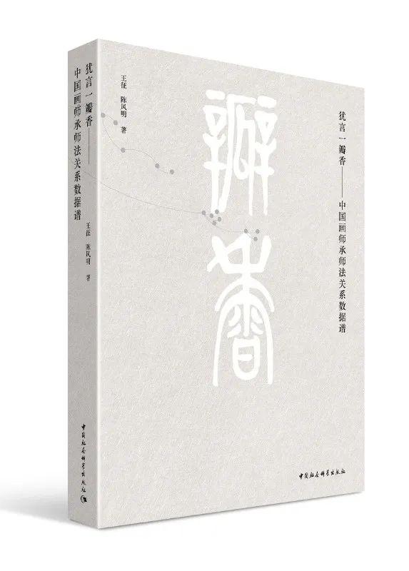 人文社科类，人文社科类期刊有哪些（社科好书抢先读，一周新书推荐）