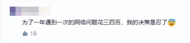 小米alot什么意思，小米miot是什么意思（小米这App炸了）