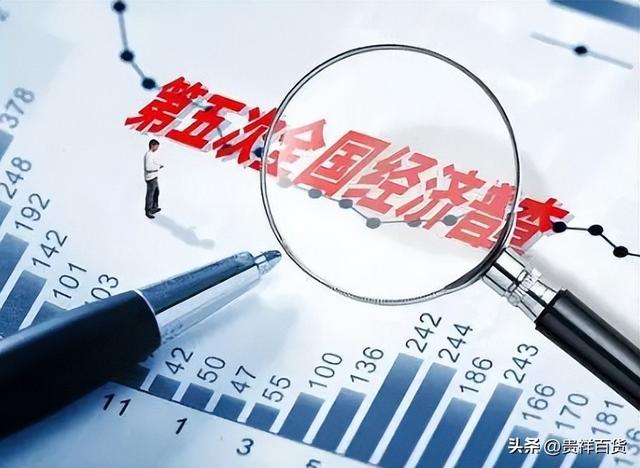 第二产业和第三产业是什么，第一产业第二产业第三产业是什么意思（2023年经济普查是第几次）