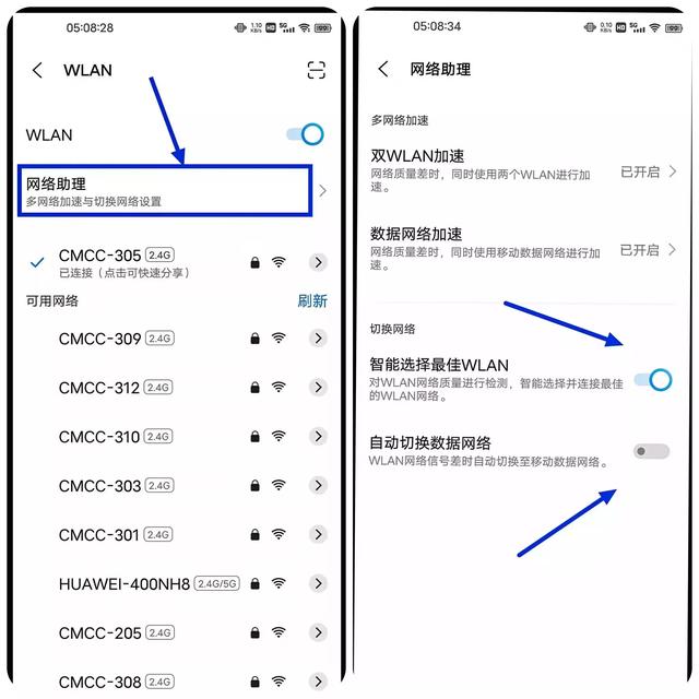 怎么设置wifi，如何自己设置WIFI（这样设置WLAN）