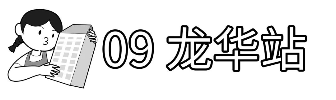 深圳北在哪个区(深圳西站在哪个区)