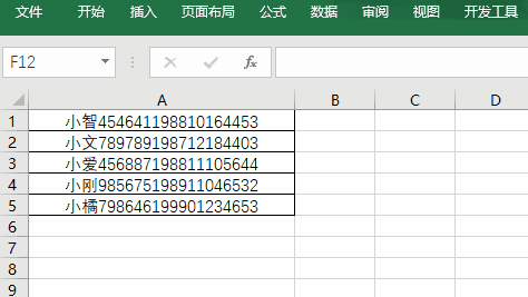 选择性粘贴快捷键，excel表格中（Alt键10大功效）
