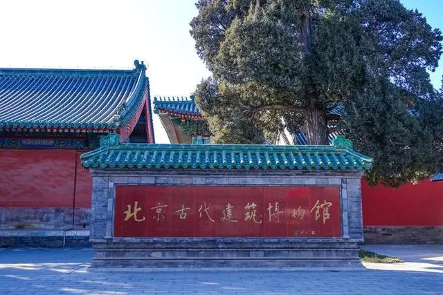 中国自然博物馆，北京自然博物馆都有哪些（北京9个比较有意思的博物馆）