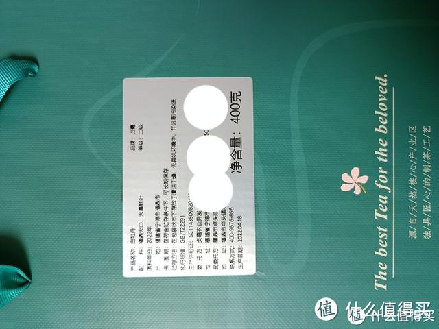 质量好的白茶正宗白茶，寄与爱茶人—品评这两年买的十几款白茶
