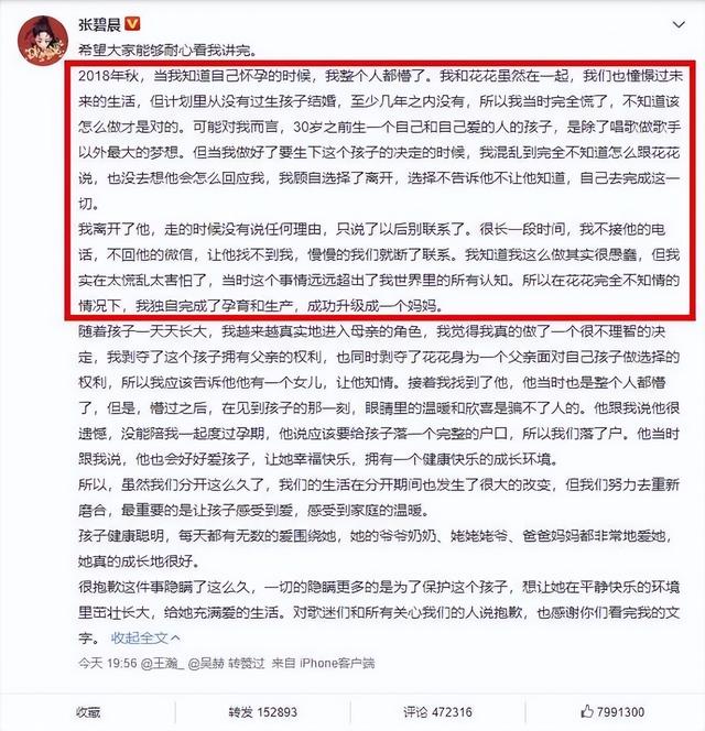 咱也不敢问是什么梗，咱也不敢问下一句怎么接（终究为自己的“迷惑行为”付出了代价）