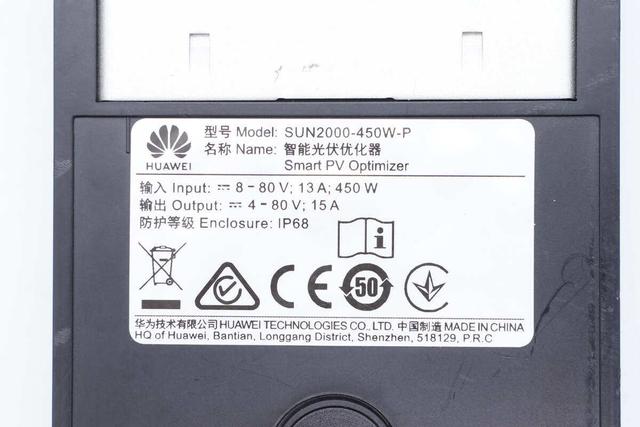 华为光伏逆变器，华为的光伏逆变器受不受禁令（拆解华为450W智能光伏优化器带你有全新了解）