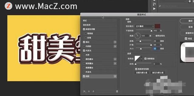 ps字体怎么添加，怎么给ps加字体（如何在Photoshop中制作甜美生活艺术字）