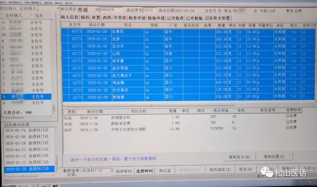 贫血严重怎么办，严重贫血怎么办（：不输血、不用王牌西药）