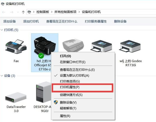 连接共享打印机需要用户名和密码怎么设置，共享打印机连接需要输入用户名和密码（教你win7如何共享打印机的详细教程）