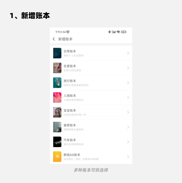 记账怎么记一目了然，笔记本记账怎么记一目了然（10个小方法轻松记账）