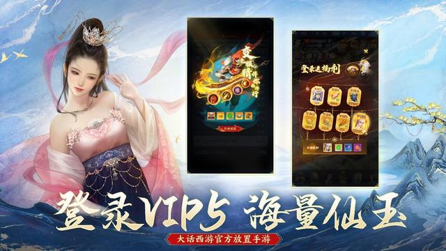 大话西游手游电脑版，大话西游手游经典版官方网站（全平台公测3月2日来袭）