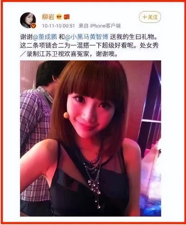 湖南有哪些明星人物，湖南盛产美人