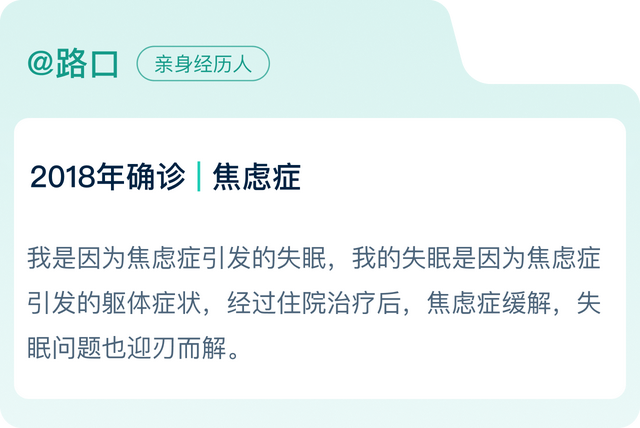 严重失眠半年基本没睡过，失眠半年多了大脑没睡意（超3亿国人存在失眠问题）