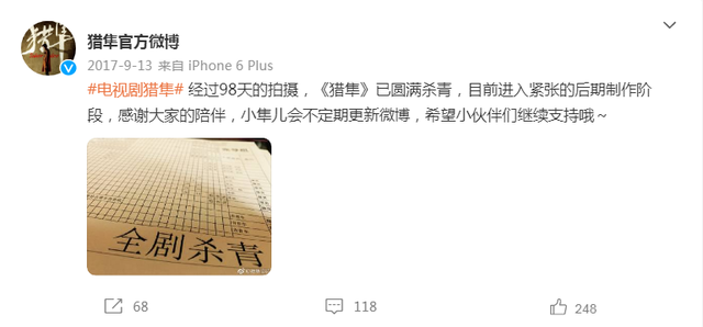 柳云龙最新作品，柳云龙的背景（靳东、黄晓明、柳云龙、孙红雷主演占半壁江山）