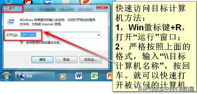 如何建立网络共享盘，网络共享盘如何添加（如何设置和开通局域网共享文件夹）