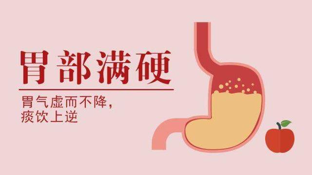 怎么样才能养胃，要怎么样养胃（饮食习惯有什么需要注意的）