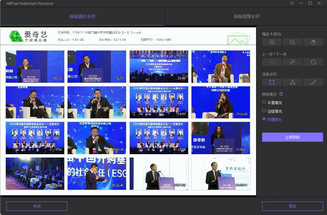 ps怎么把多余的东西去掉，怎样在photoshop中消除画面的多余东西（超神去水印工具点一下就搞定）