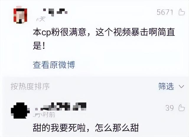 张新成喜欢李兰迪吗私下关系揭秘，网曝青春剧CP相恋6年