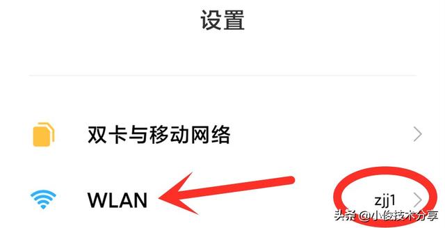 wifi无法访问互联网，wifi无法访问互联网是什么原因（wifi总是自动掉线）