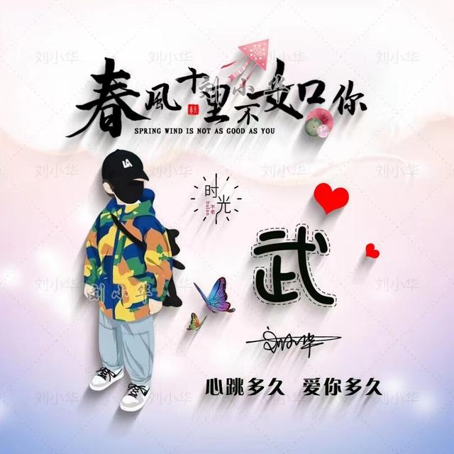 简约动漫头♡.，微信头像，简约动漫头♡.（49张简约卡通个性签名头像）