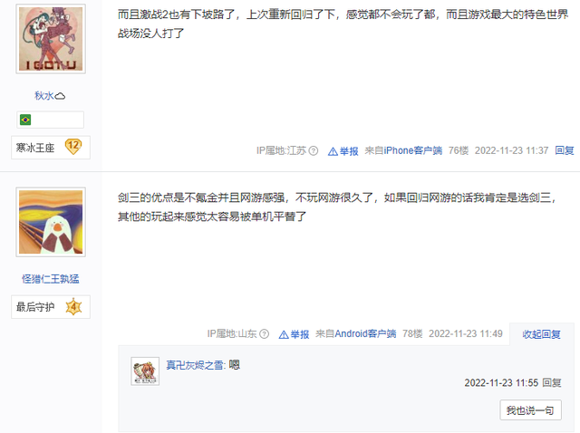 类似魔兽世界的网游，模仿魔兽世界的网游哪个最好（剑三被评为“最像魔兽的游戏”）