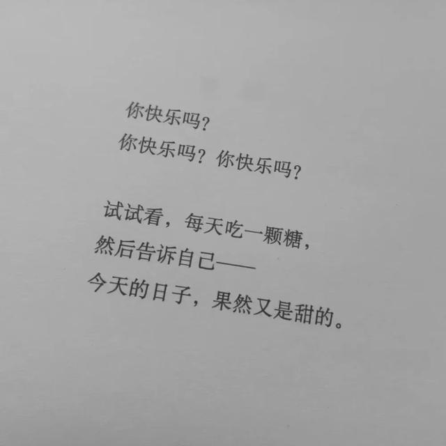 一组很温暖的背景图#互联网搬运工的日常#，比较温暖的背景图（搬运分享一波文字背景图）