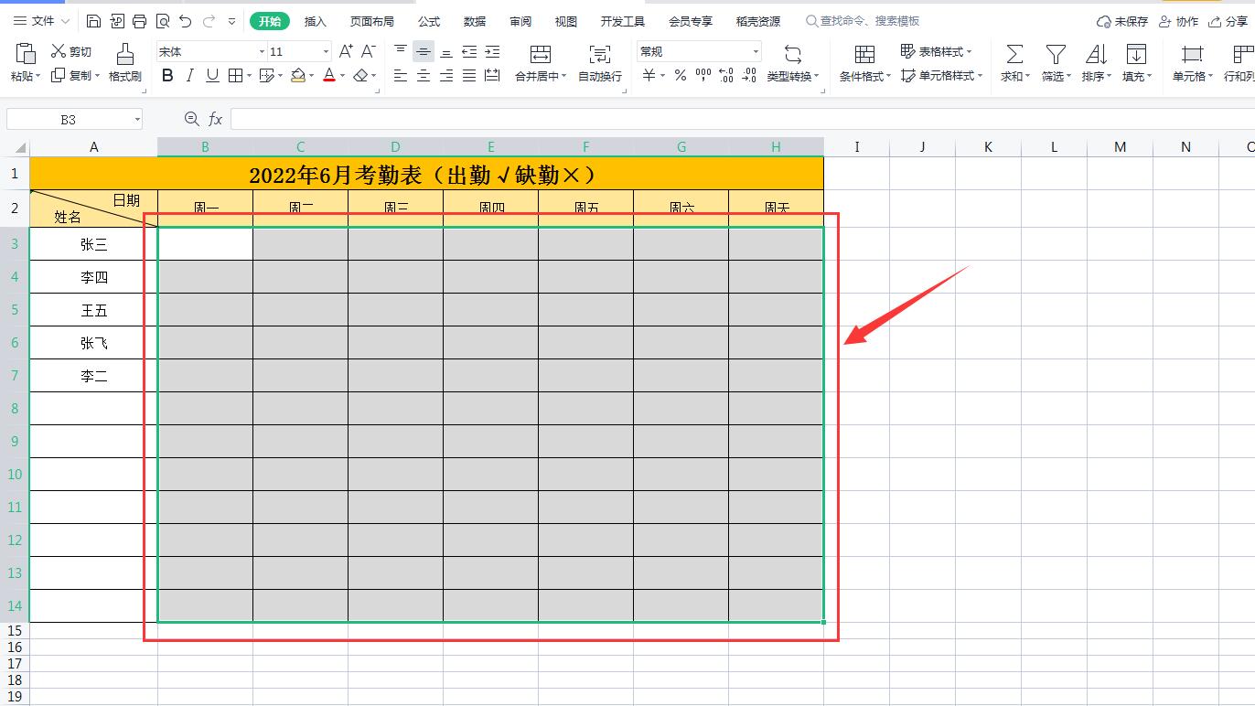 乘号怎么打（Excel表格中快速打√打×方法）