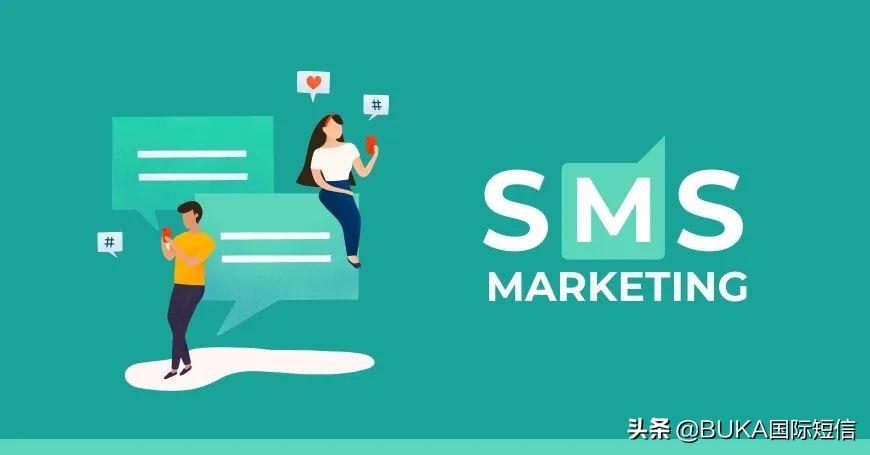 短信营销技巧(客户走后怎么发短信)