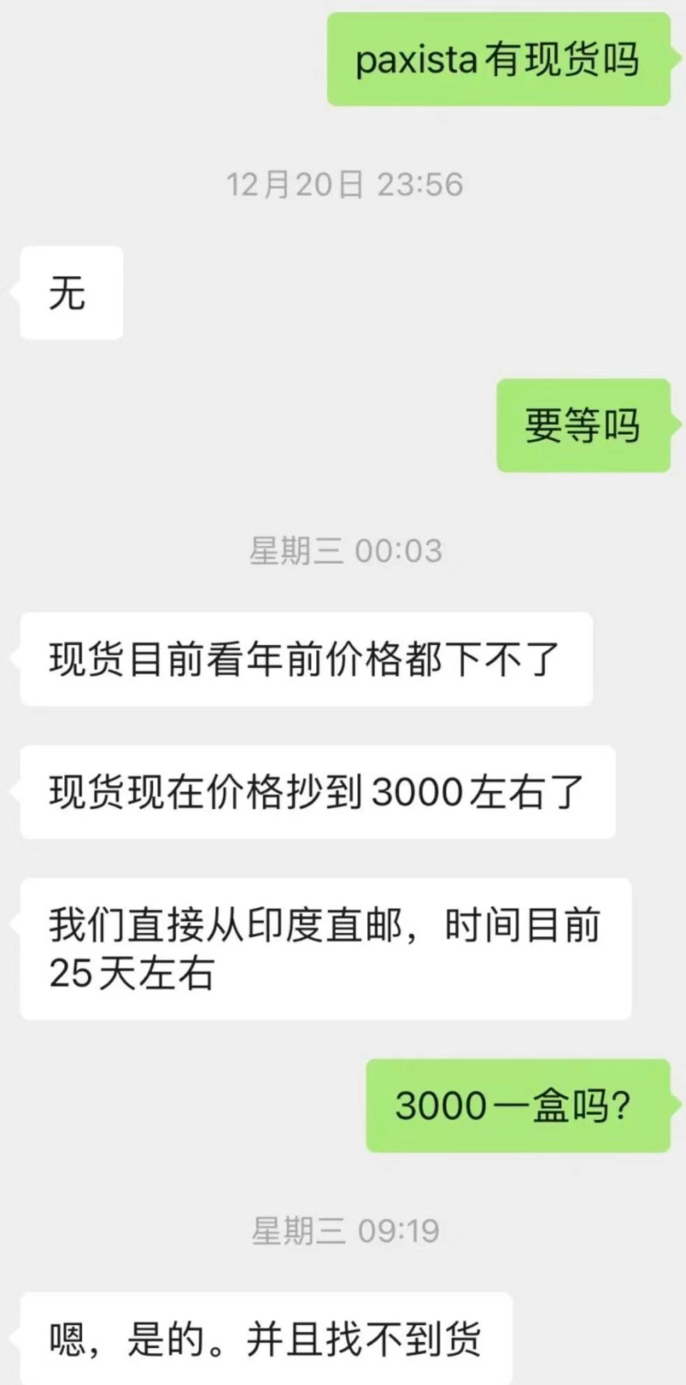 比洋（一夜暴涨1700亿）