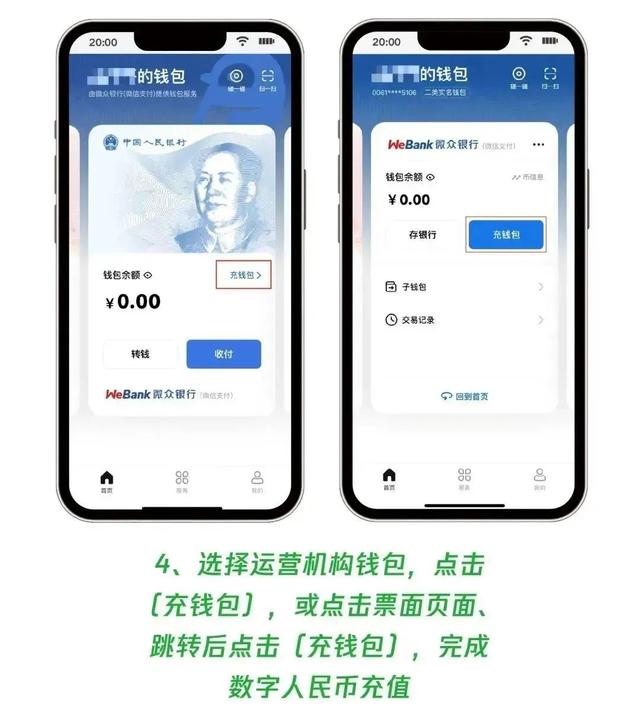 微信扫码领红包，微信扫码得红包方法（最高可领666元餐饮红包）