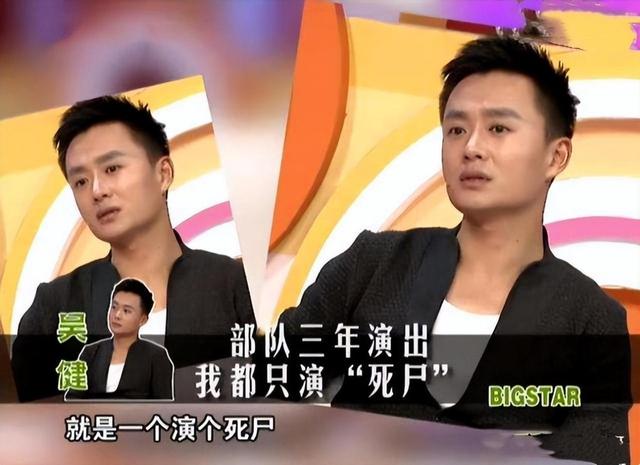 西游记后传灵儿，西游记后传中的灵儿喜欢谁（吴建：饰演“灵儿”一炮而红）
