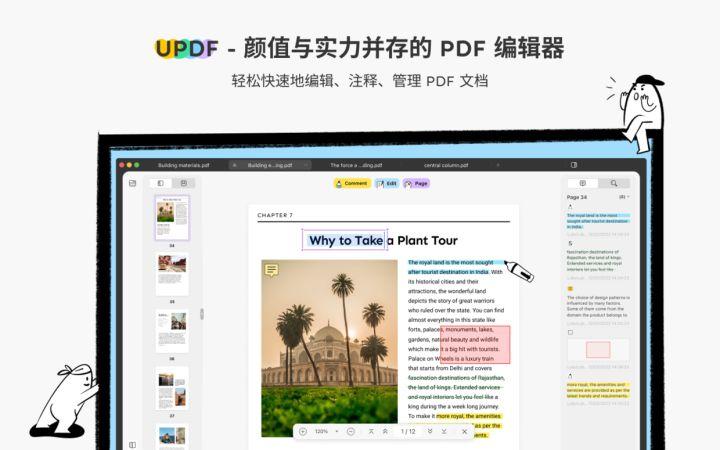 pdf文件是什么意思，pdf是什么文件（为什么大家都在用 PDF）