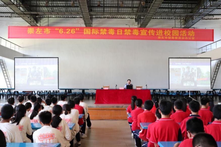 北附实验学校（全民禁毒宣传月）