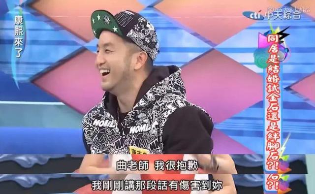 拿女嘉宾开黄腔竟叫作幽默风趣，贵圈嘴欠男真令人作呕