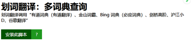 油猴插件干什么的，油猴脚本都可以干什么（该不会还有人不知道油猴是干什么的吧）